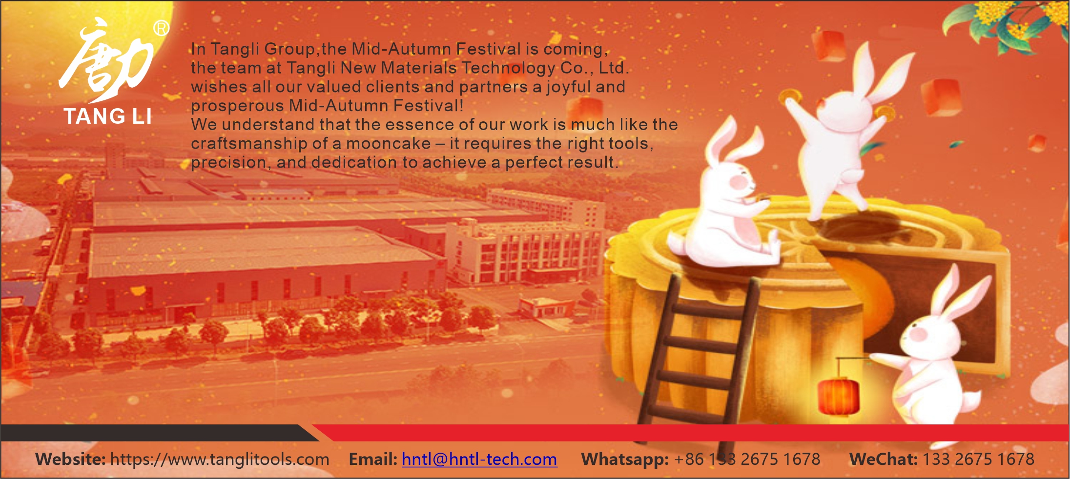 微信图片_20251001120148_575_52 微信图片_20251001120148_575_52