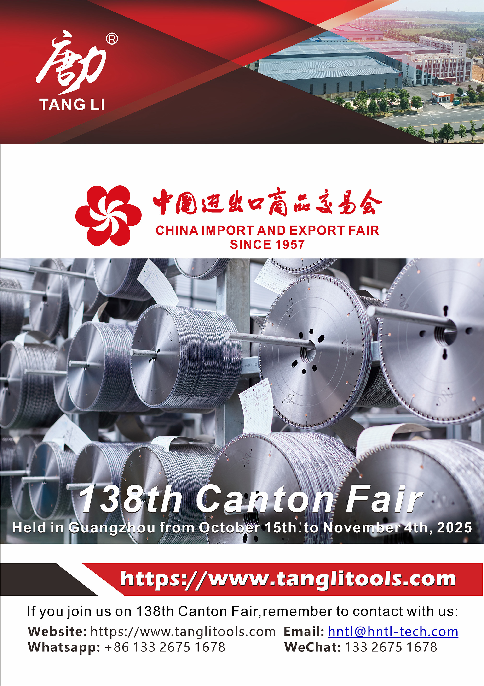 The 138th Canton Fair will be opening on Guangzhou
