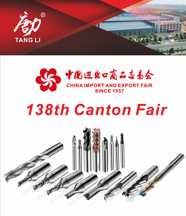 From Aluminum Profiles to Aerospace Components: Hunan Tangli's Comprehensive Cutting Solutions at Canton Fair 2025