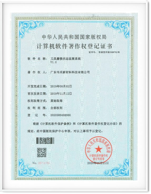 registration certificate