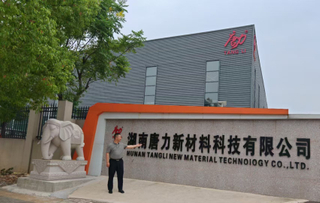 工厂外围图片 Factory exterior picture (20).jpg