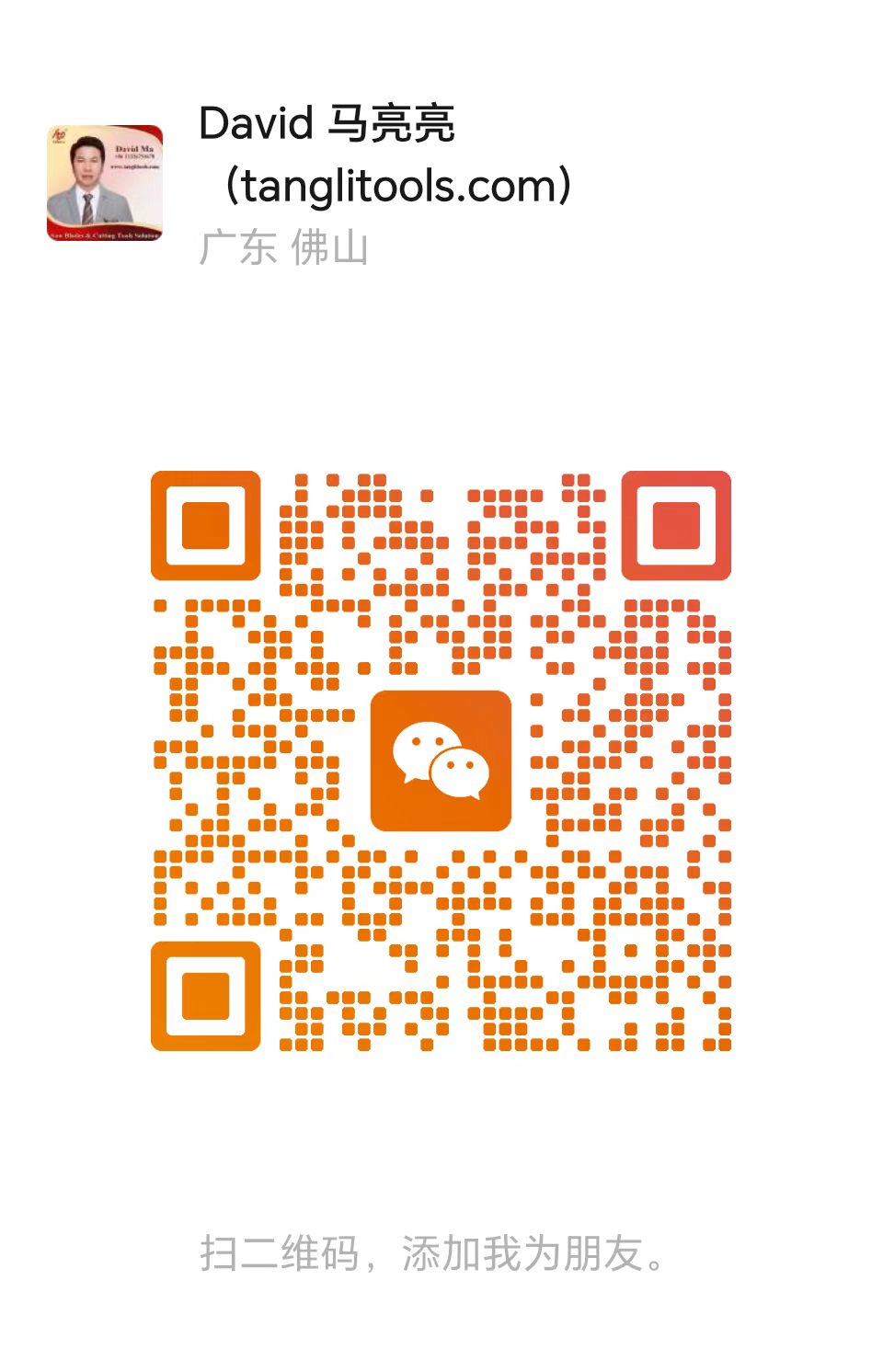 weChat
